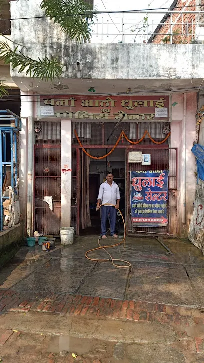 Guddu Auto Centre