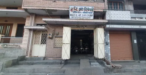 Hari Auto Repair and Service Center