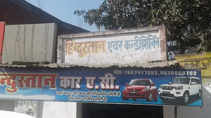 Hindustan Air Conditioning
