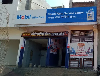 Kamal hero service center