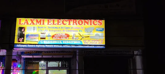 LAXMI ELECTRONICS - Fridge Ac LED TV REPAIRING CANTER