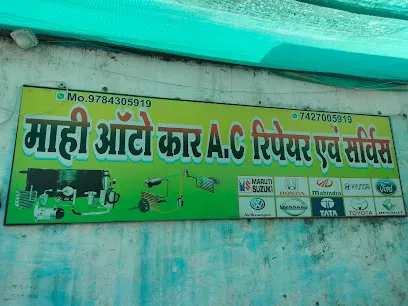 MAHI AUTO WORKSHOP AND CAR AC REPAIRING