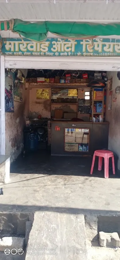 Marwar auto repair