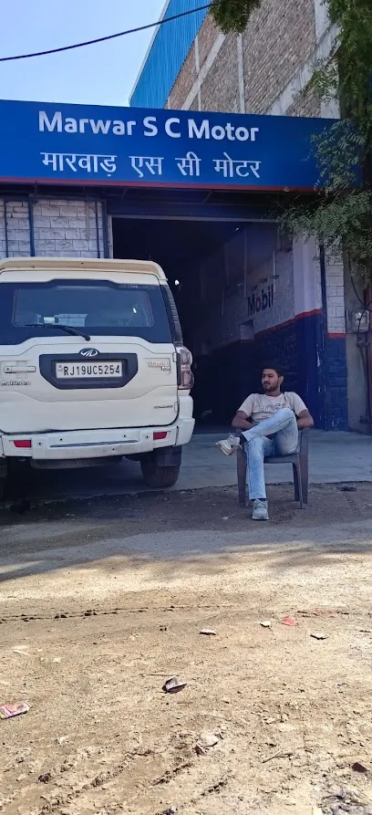Marwar S.C. Motors
