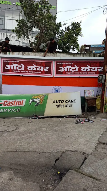 Mittal Auto