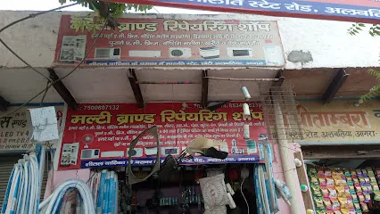 Multi brand repairing shop