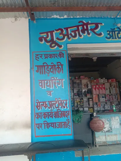New Ajmer Auto Electricals