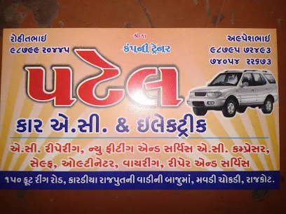 Patel Car A.C. & Electric