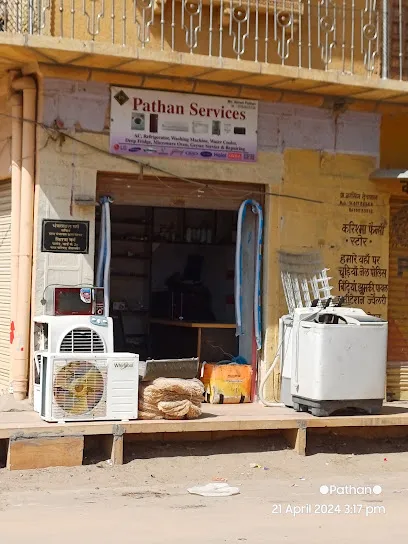 Pathan services