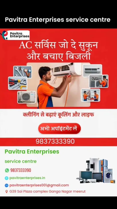 Pavitra Enterprises Service center