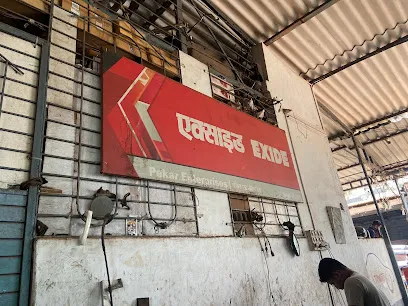 PETKAR ENTERPRISES