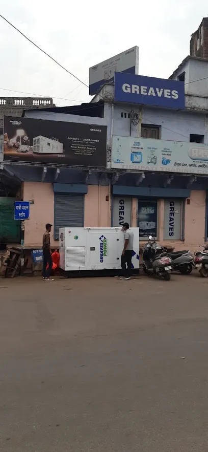 Power Solution Company