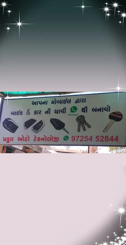 Praful Auto Garage