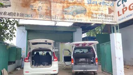 PREM MOTORS