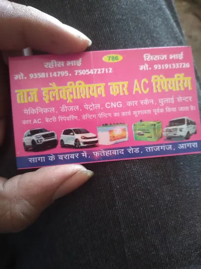 Rahees khan taj Electricians and car AC Reparing