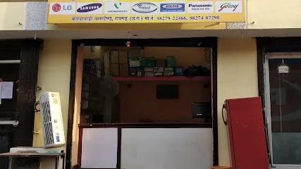 Raja Electronics & Refrigeration
