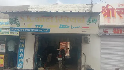 S K Auto Repair and working