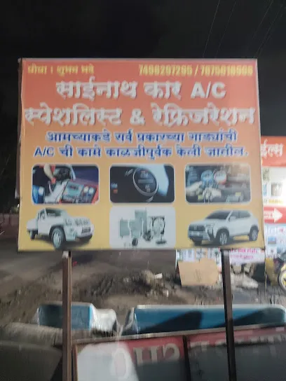 SAINATH CAR AC repair