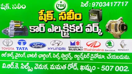 Saleem car Electrical workshop