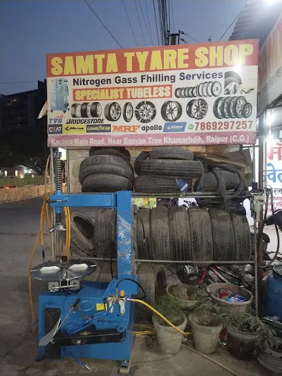 SAMTA TYRE SHOP