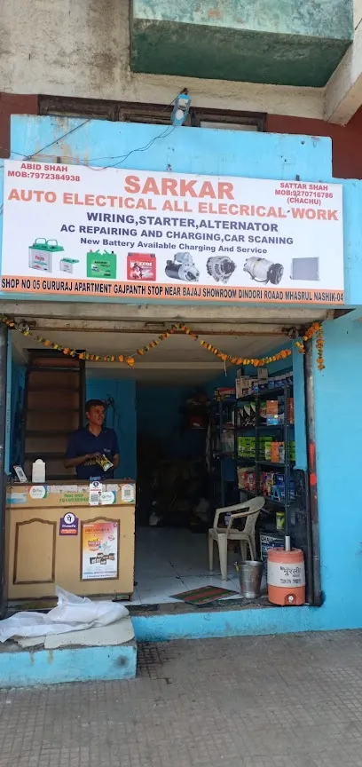 Sarkar auto electrical