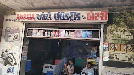Satyam Auto Electricals & Battery