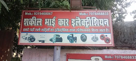 SHAKIL BHAI CAR AC