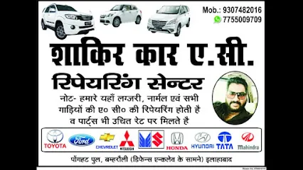 Shakir car AC repairing center