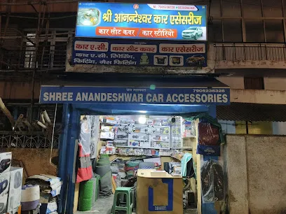 Shree Anandeshwar Car Accessories