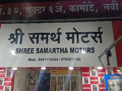 Shree Samarth Motors Car A/C Spear Parts & Service