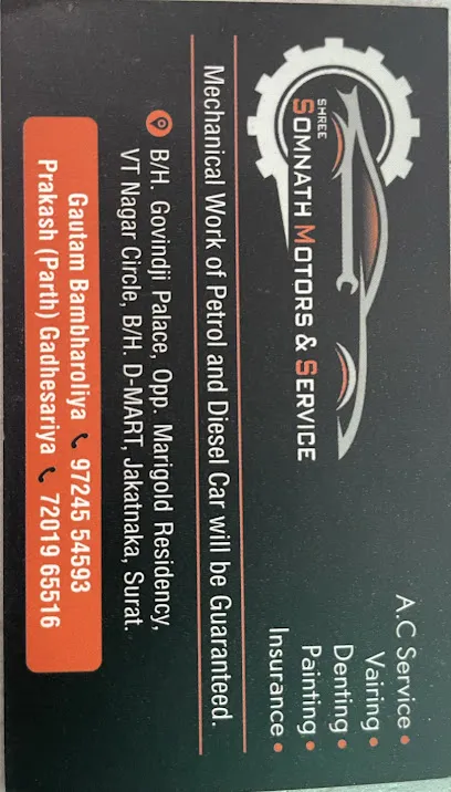 Shree Somnath Motors
