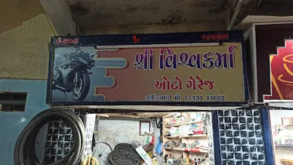 Shree Vishwakarma Auto Garage