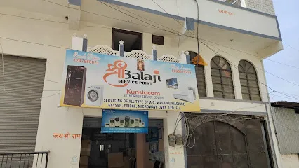 Shri balaji service point