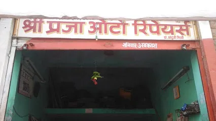 Shri Praja Auto Repairs