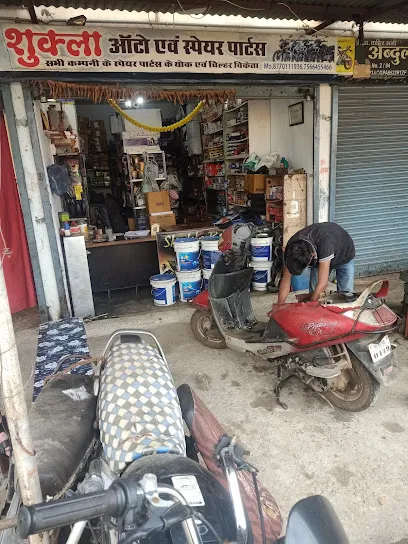 Shukla Auto Parts