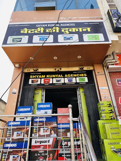 SHYAM KUNTAL AGENCIES
