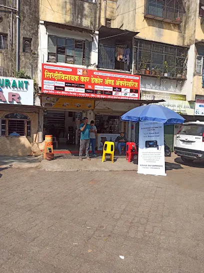 siddhivinayak car decor and accessories