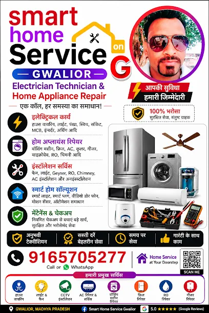 Smart home service