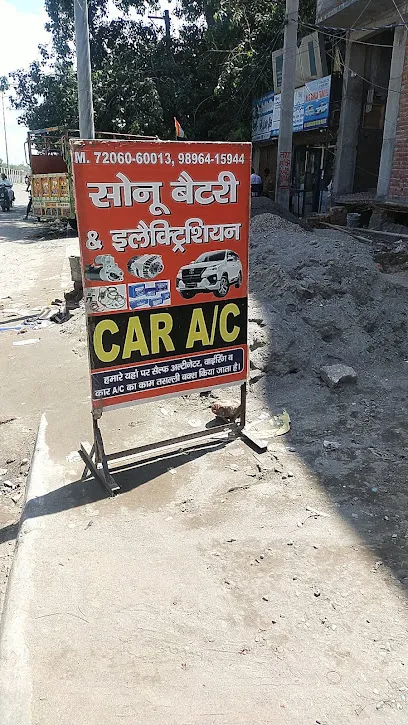 Sonu Battery& Electrician &Car AC