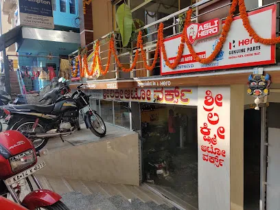 SRI LAKSHMI AUTO WORKS