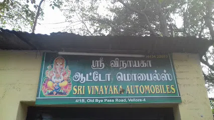 SRI VINAYAGA CAR A/C