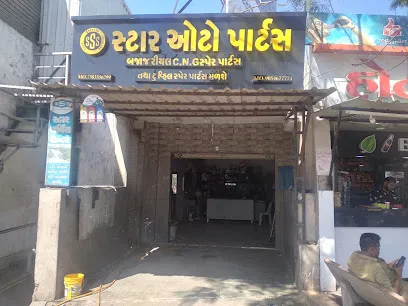 Star Service Station