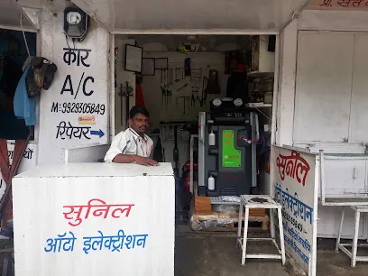 Sunil Auto Electrician & Car Ac
