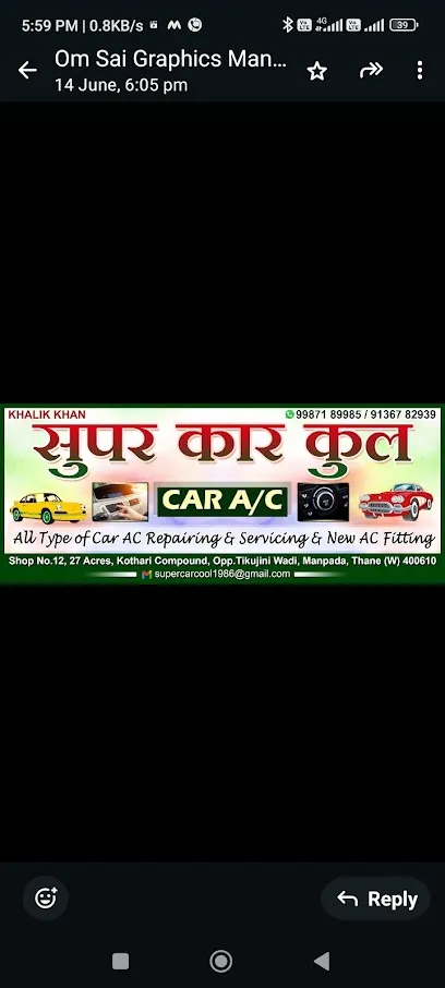 Super Car Cool / Car Ac Repair