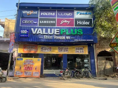 Tara Mahendra Agencies (Value Plus) - Best Electronic Showroom