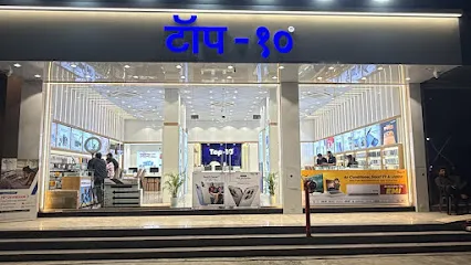 Top 10 Store | Mobiles, TV, Laptop, Accessories in Boisar East