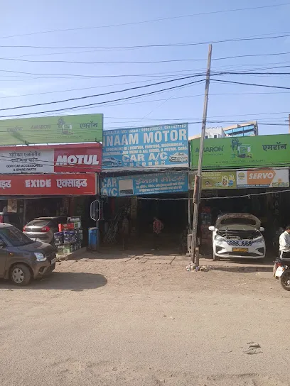 UP 16 CAR AC inaam motor