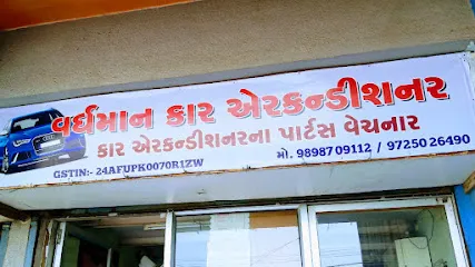 VARDHMAN CAR AIRCONDITIONER
