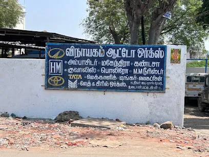 Vinayagam Auto Works