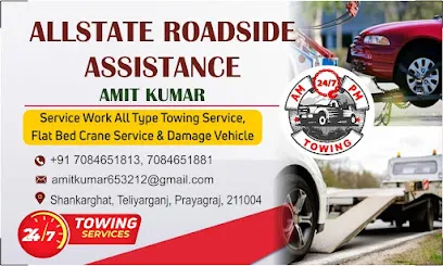 Allstate Roadside Assistance